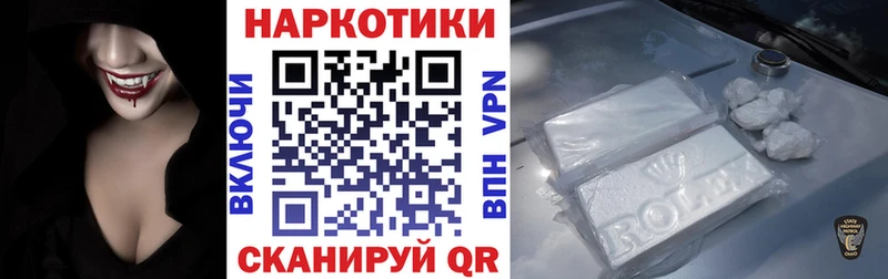 Купить закладку Вейп ТГК  МЕТАДОН  А ПВП  МЕФ  Кокаин  Гашиш  Новая Усмань