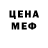 Альфа ПВП мука nerf sonis