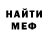 МДМА кристаллы Damien Mashev