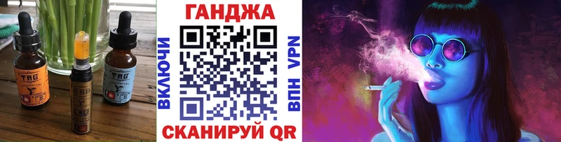 Купить закладки  Новая Усмань  Печенье с ТГК марихуана