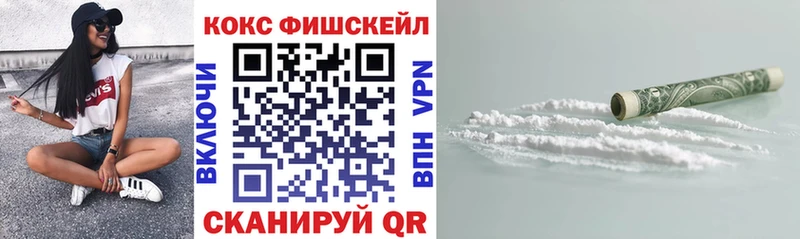 Купить  Новая Усмань  Кокаин 99% 
