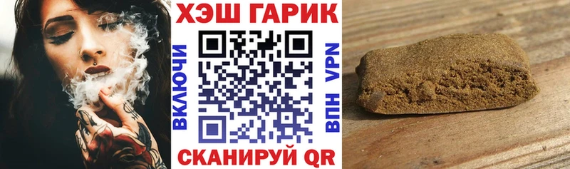 Купить где  Новая Усмань  ГАШ Ice-O-Lator 