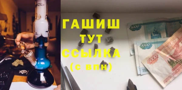 дмт Магас