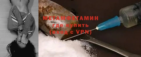 молекула духа Липки