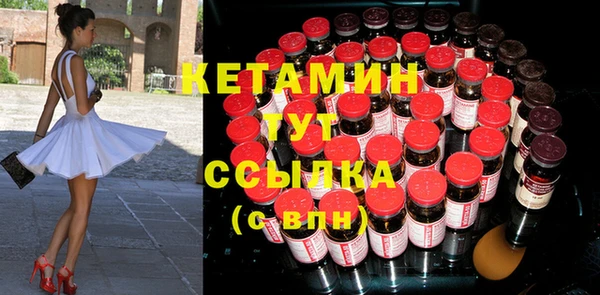 молекула духа Липки