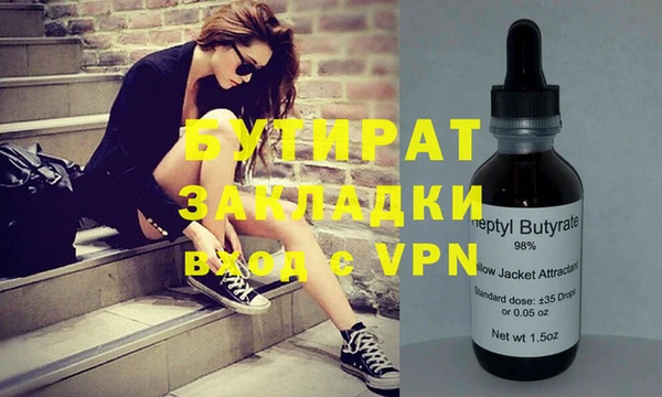 мескалин Лиски