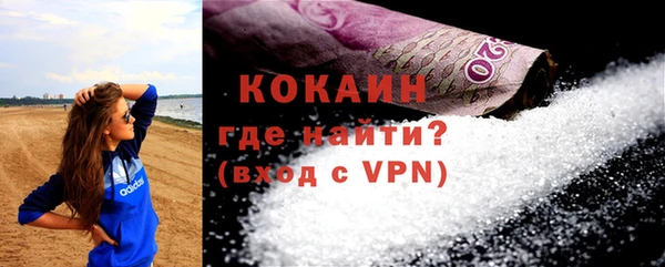 молекула духа Липки