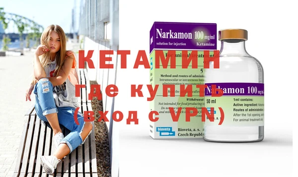 молекула духа Липки