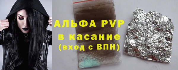 молекула духа Липки