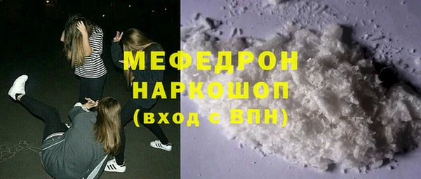 молекула духа Липки