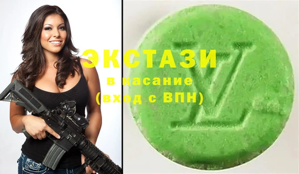 молекула духа Липки