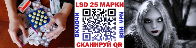 Лсд 25 экстази ecstasy  Купить закладки  Новая Усмань 