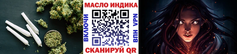 Дистиллят ТГК жижа  Купить где  Новая Усмань 